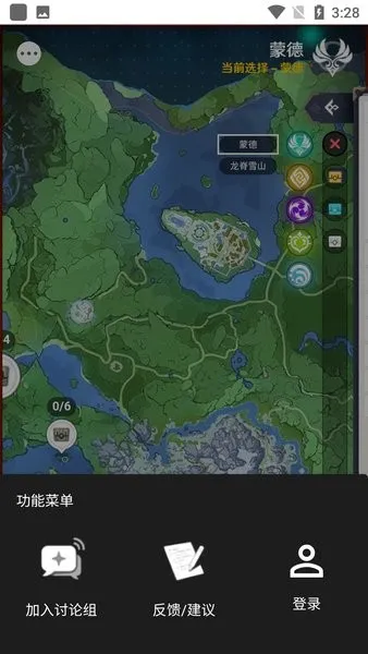 ��ӫ�ƹ�2025����v3.0.0 ��Ѱ�