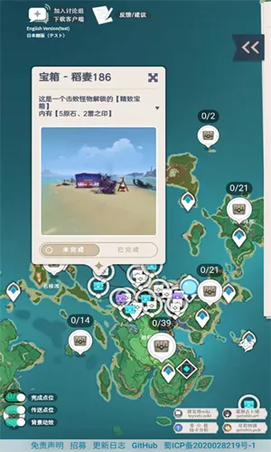 ��ӫ�ƹ�2025����v3.0.0 ��Ѱ�