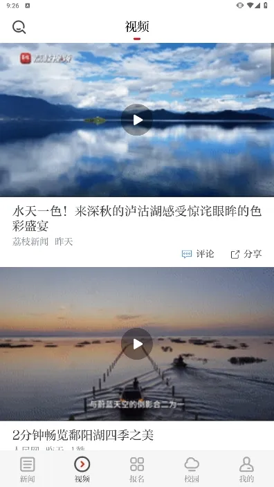 ������(��������ƽ̨)v1.0.5 ��׿��