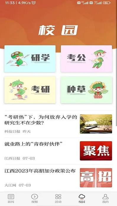 ������(��������ƽ̨)