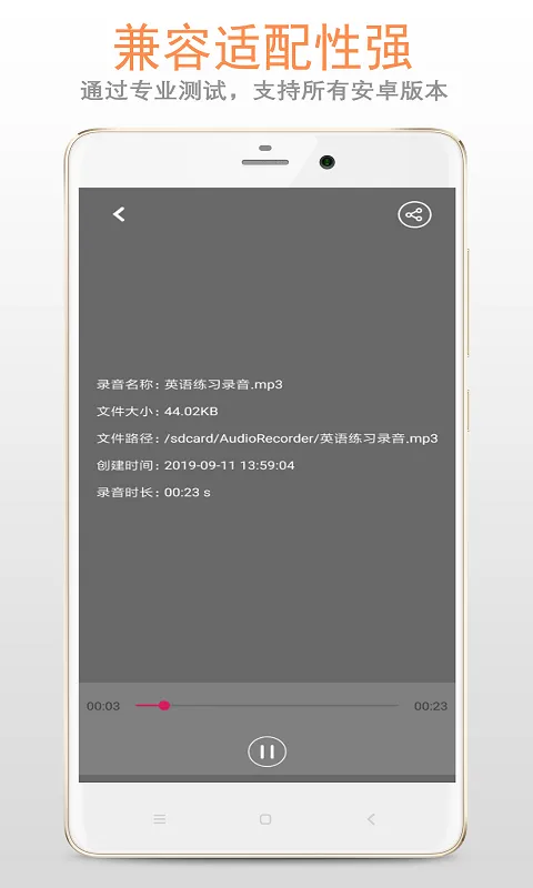 ��Ʒ¼������׿���ֻ���v5.6.3 �ٷ���