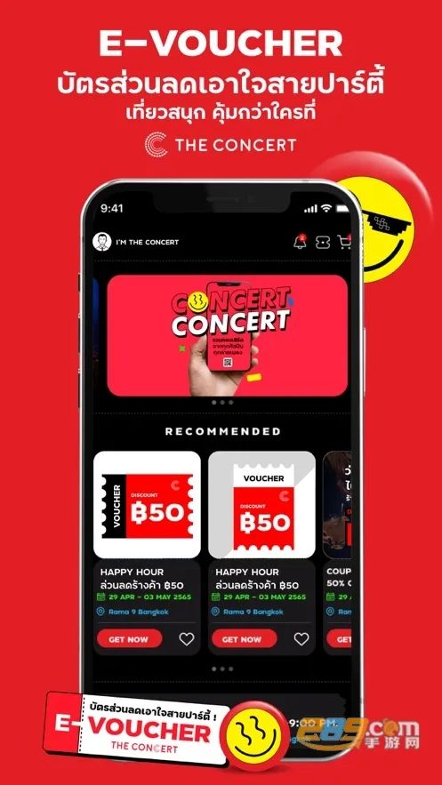 The Concert(�ݳ���Ʊƽ̨)v3.0.23 �ٷ���