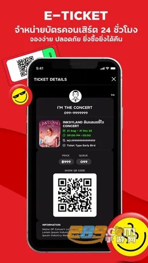 The Concert(�ݳ���Ʊƽ̨)