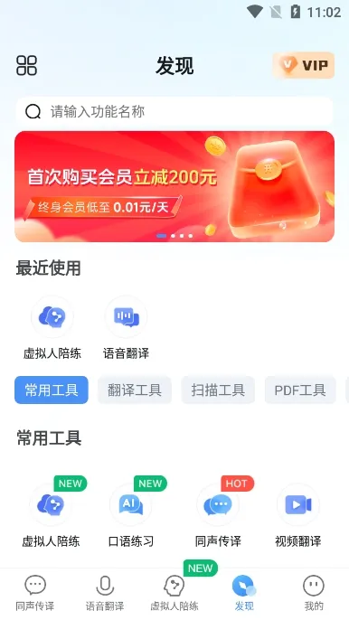 ͬ��������(�๦�ܷ���)v1.14.1.4 ��Ѱ�