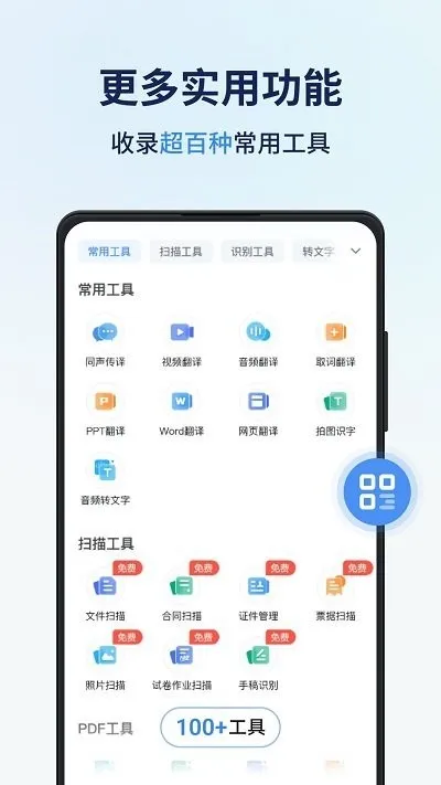 ͬ��������(�๦�ܷ���)v1.14.1.4 ��Ѱ�