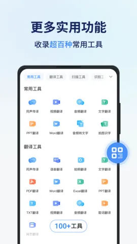 ͬ��������(�๦�ܷ���)v1.14.1.4 ��Ѱ�