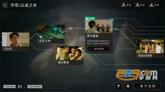 ��Խ13�ŷ�(����������Ϸ)v1.1.6 ��׿��