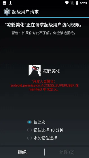�������������ֻ���v15 �ֻ���