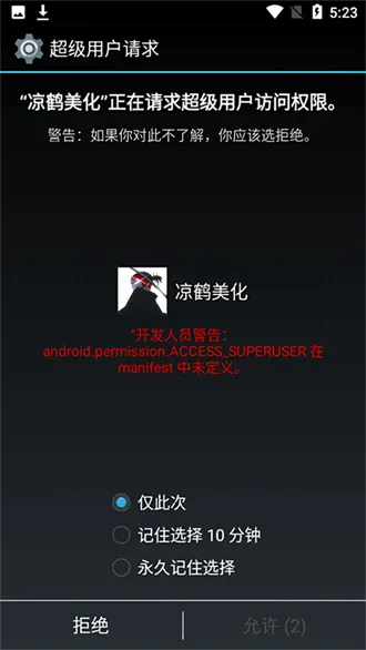 �������������ֻ���v15 �ֻ���