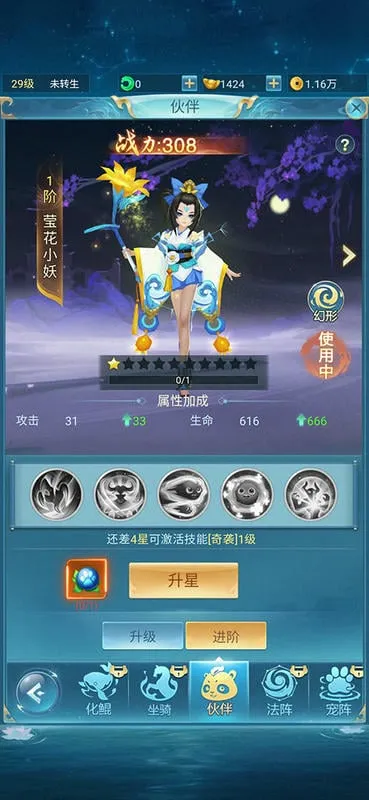 ���ƾ�֮��ħ2025�ٷ����°汾