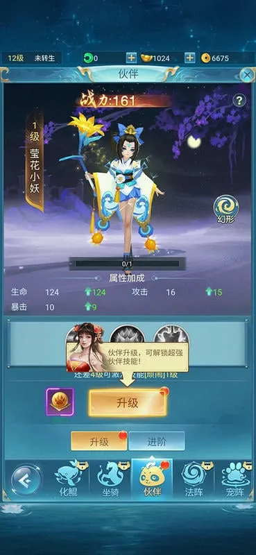 ���ƾ�֮��ħ2025�ٷ����°汾