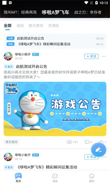 ����֮��(��������)v1.1.1 �ֻ���