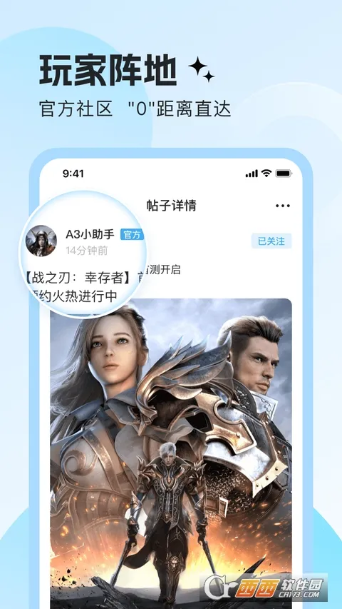 ����֮��(��������)v1.1.1 �ֻ���
