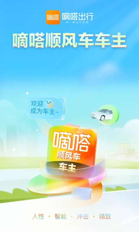 ��ળ���2025�ٷ����°汾v9.59.0 ��׿��