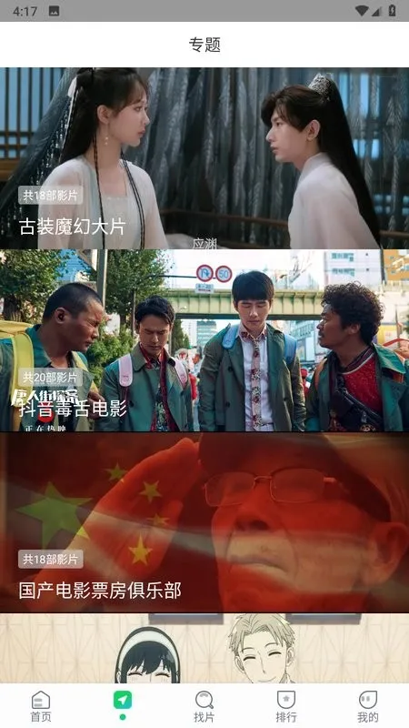 ��ѡ��Ƶ2025�ٷ����°汾