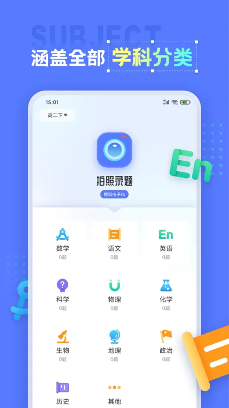 �����ӡ��(����������ӡ)v1.1.6 �ٷ���