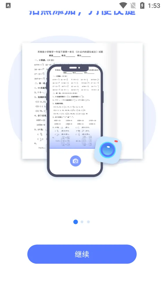 �����ӡ��(����������ӡ)v1.1.6 �ٷ���
