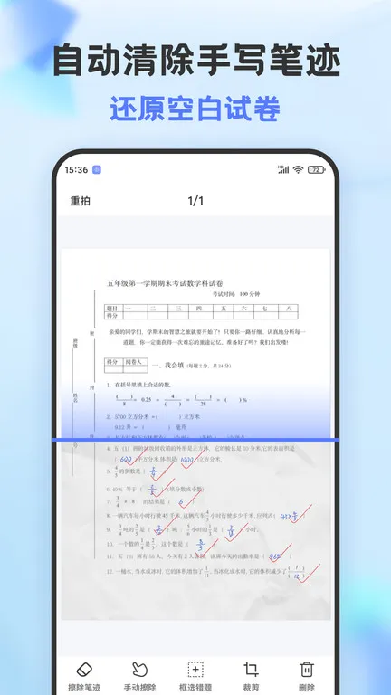 �����ӡ��(����������ӡ)v1.1.6 �ٷ���