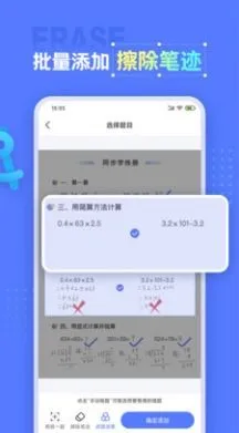 �����ӡ��(����������ӡ)v1.1.6 �ٷ���
