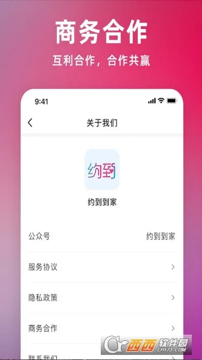 Լ������(���ŷ�����)v1.0.0 ��Ѱ�