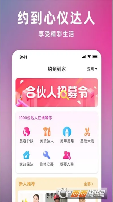 Լ������(���ŷ�����)v1.0.0 ��Ѱ�
