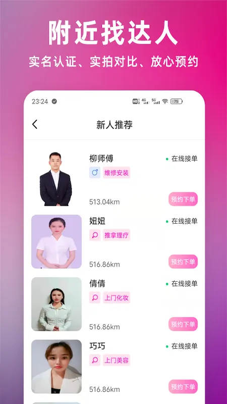 Լ������(���ŷ�����)v1.0.0 ��Ѱ�