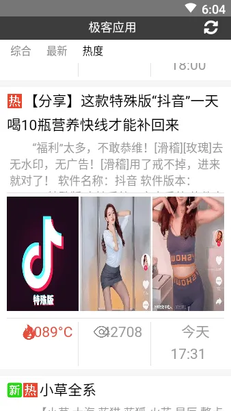 ����Ӧ��(�����Դ����)