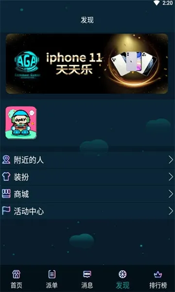 ��������2025�ٷ����°汾v5.0.1 ��׿��