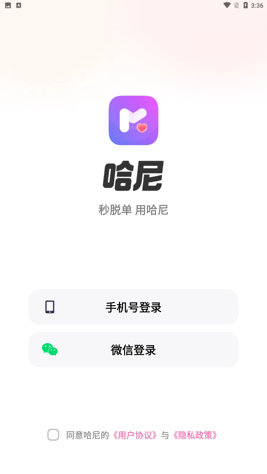 ��������2025�ٷ����°汾v5.0.1 ��׿��