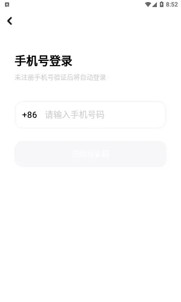 ��������2025�ٷ����°汾v5.0.1 ��׿��