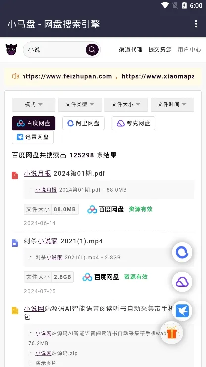 С����(������������)v1.0.0 �ٷ���