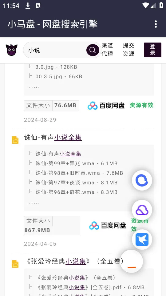 С����(������������)v1.0.0 �ٷ���