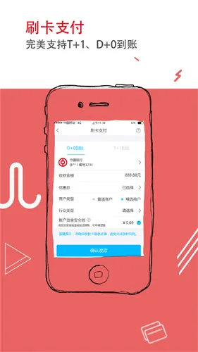 付临门2025下载安装 付临门2025下载安装