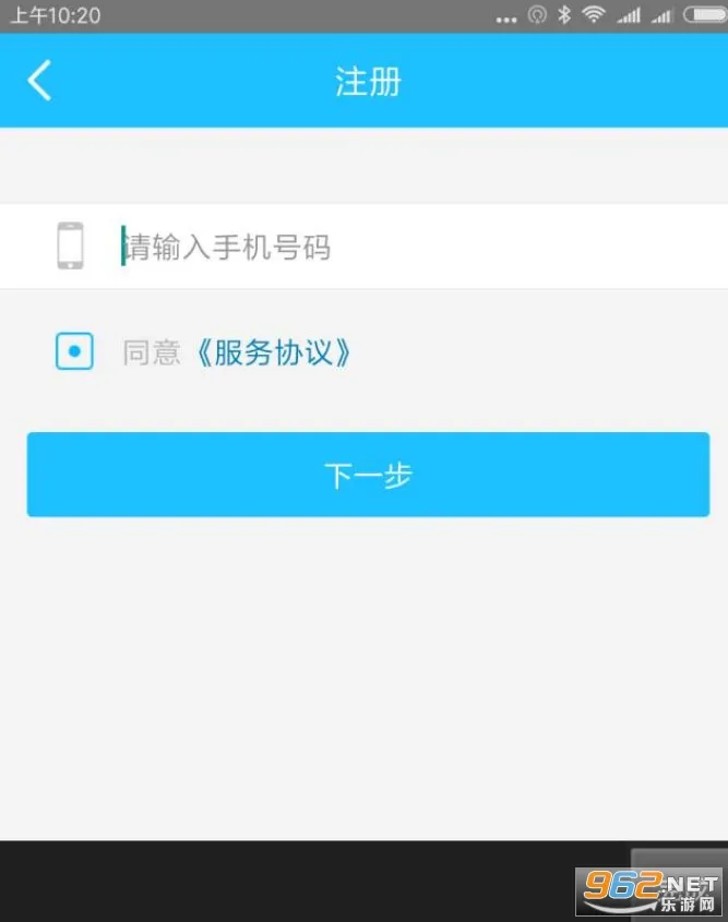 付临门2025下载安装 付临门2025下载安装