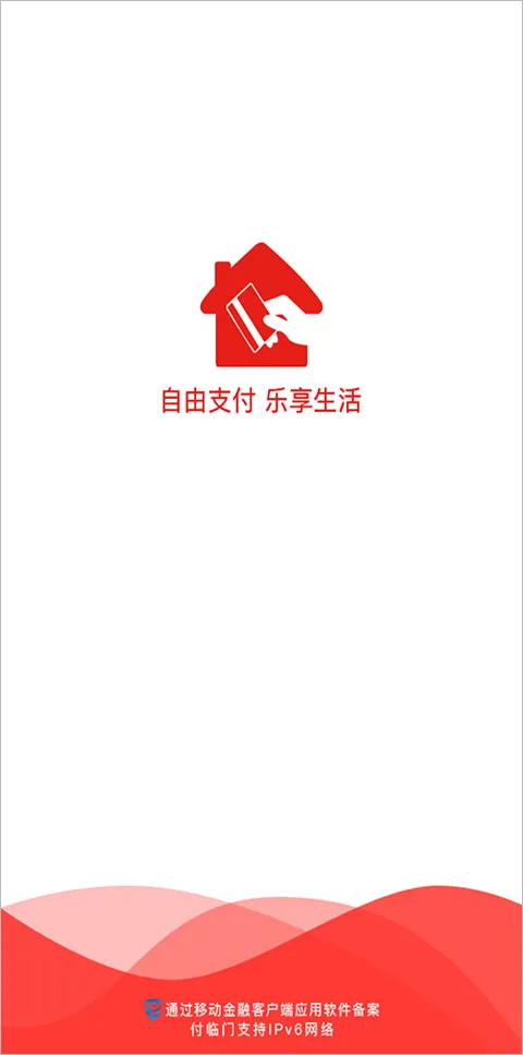 付临门2025下载安装 付临门2025下载安装
