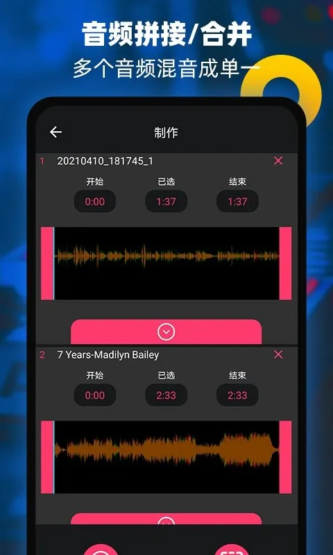 ��Ƶ��ȡ���༭��(��Ƶ�༭��ȡ)v3.2 �ٷ���