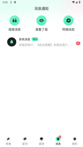 ��������2026����v2.0.8 �ֻ���