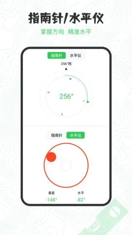 GPS���θ߶�(�����������)v2.6.0 �ֻ���