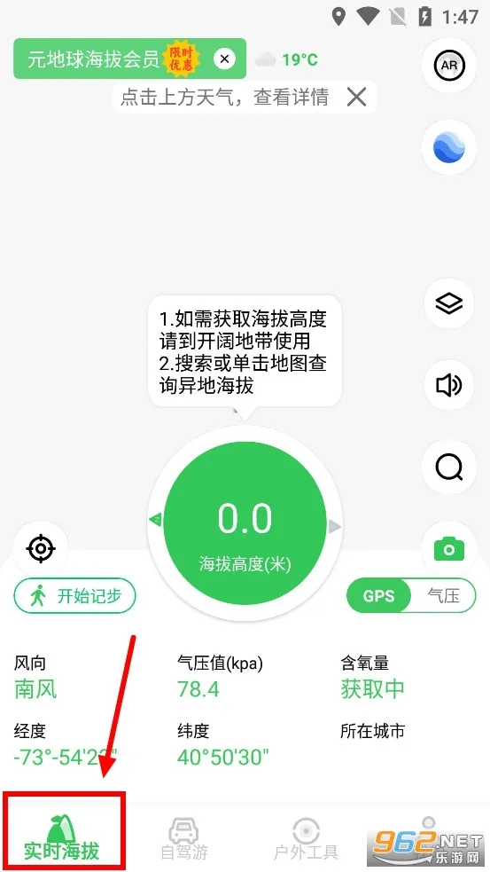 GPS���θ߶�(�����������)