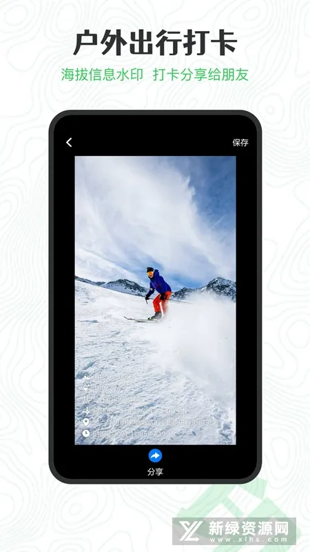 GPS���θ߶�(�����������)