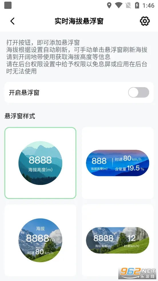 GPS���θ߶�(�����������)