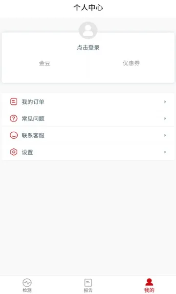 ���ر�(���Ĳ��ع���)v1.0.0 �ٷ���