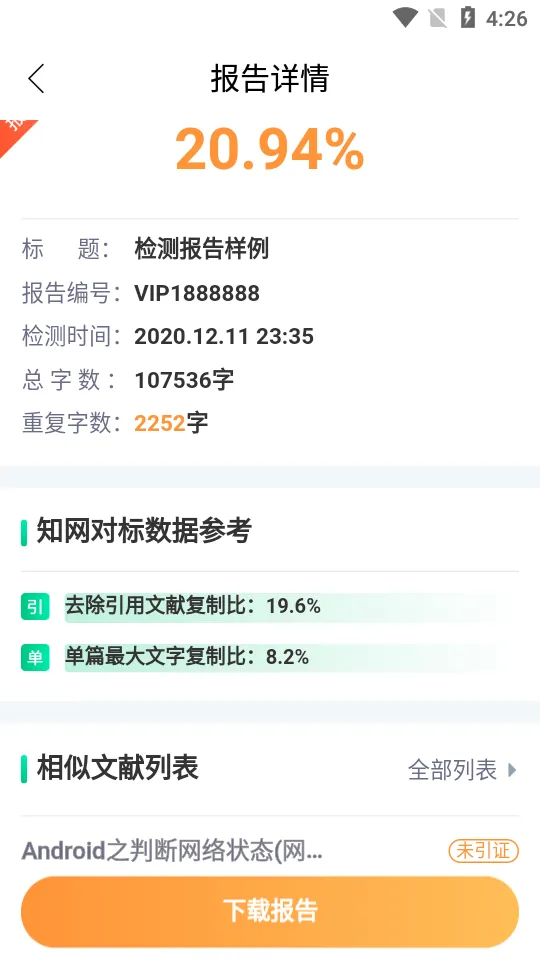 ���ر�(���Ĳ��ع���)v1.0.0 �ٷ���
