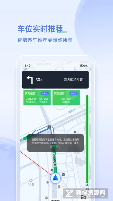 ̫�ճ��(��������ҳ�)v2.8.0.0 �ٷ���