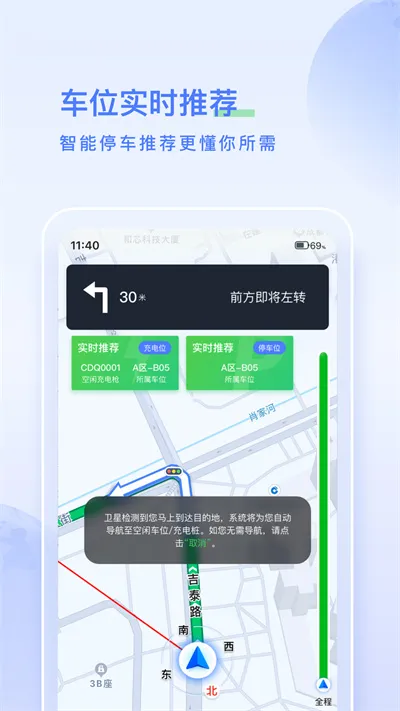 ̫�ճ��(��������ҳ�)v2.8.0.0 �ٷ���