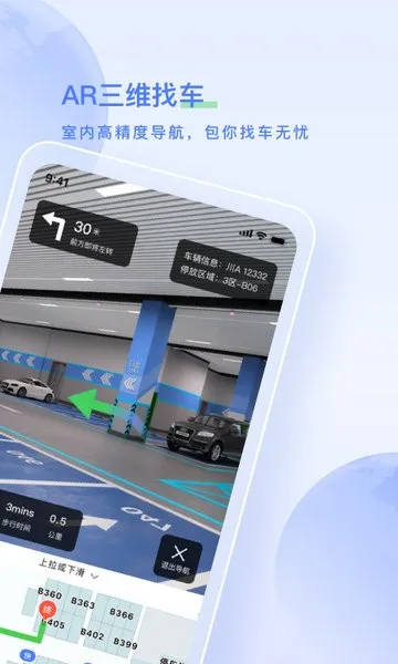 ̫�ճ��(��������ҳ�)v2.8.0.0 �ٷ���