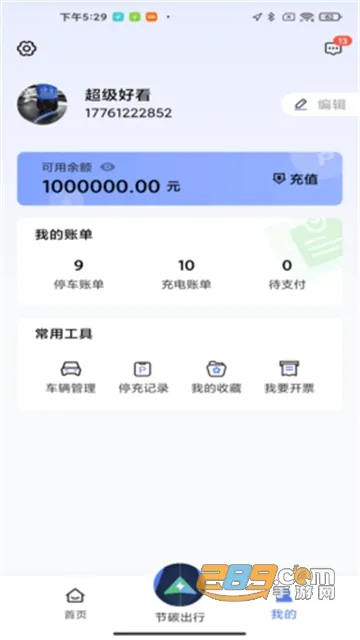̫�ճ��(��������ҳ�)