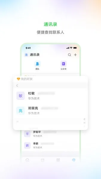 ��Ϊ�ڼ�2025���°汾v1.0.6 ��׿��