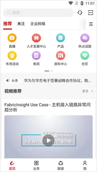 ��Ϊ�ڼ�2025���°汾