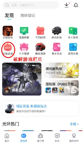 �⻷��������ƽ�������ֻ���